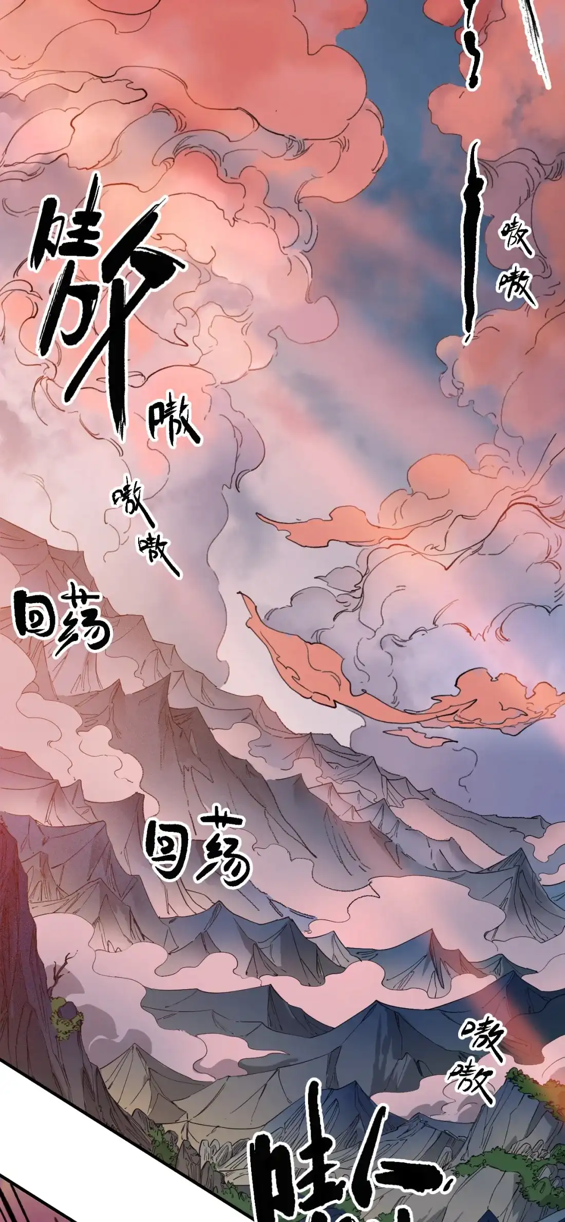 《精灵之后》16 奥罗拉 第2页