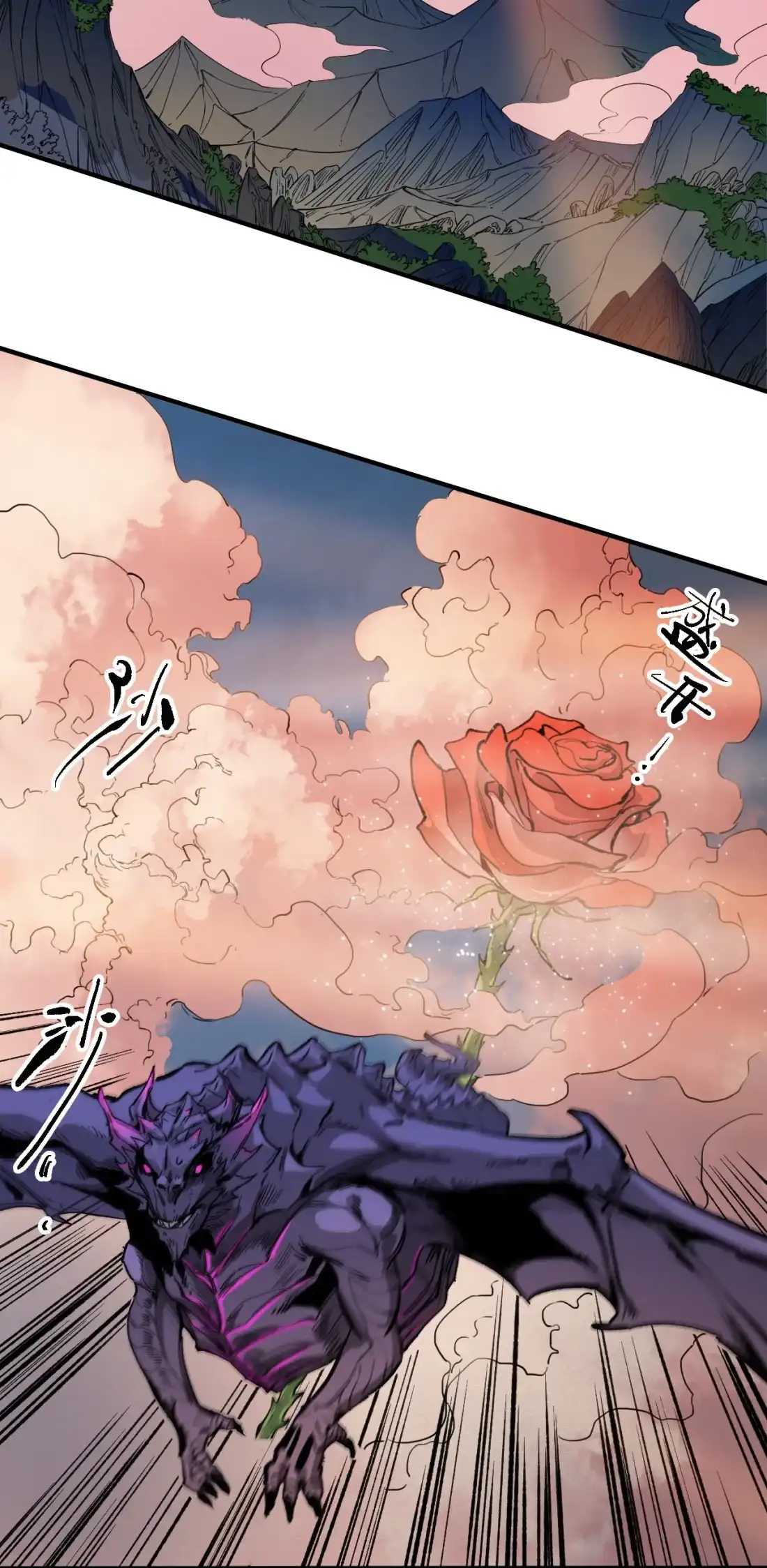 《精灵之后》16 奥罗拉 第9页