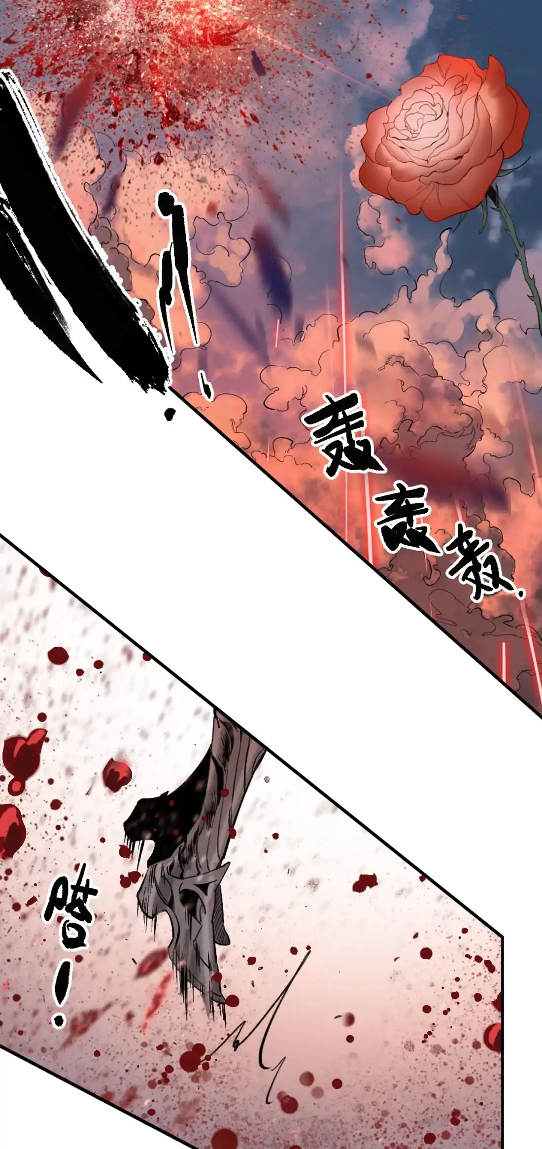 《精灵之后》16 奥罗拉 第44页