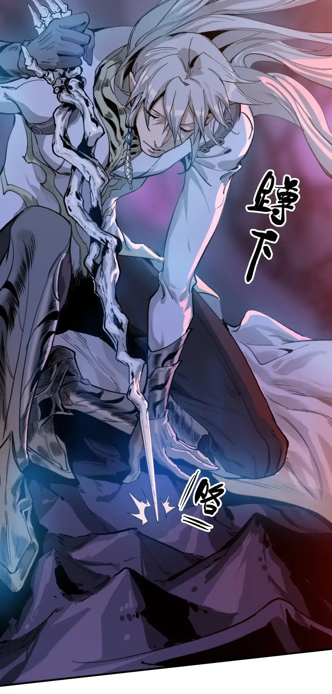 《精灵之后》16 奥罗拉 第41页