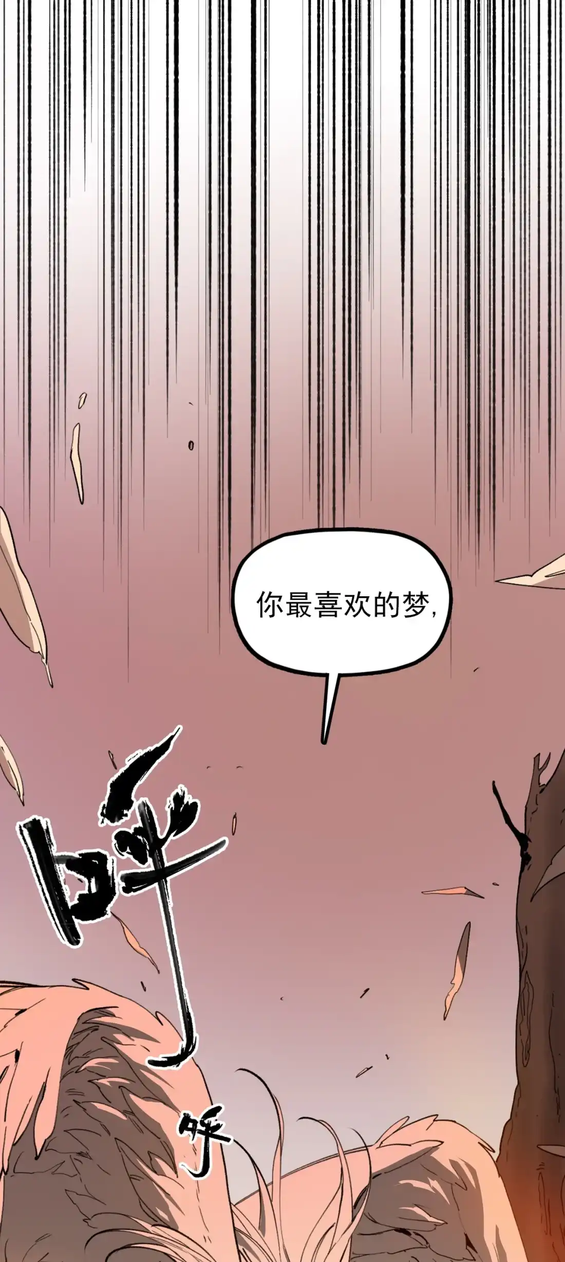 《精灵之后》17 死亡率98% 第4页
