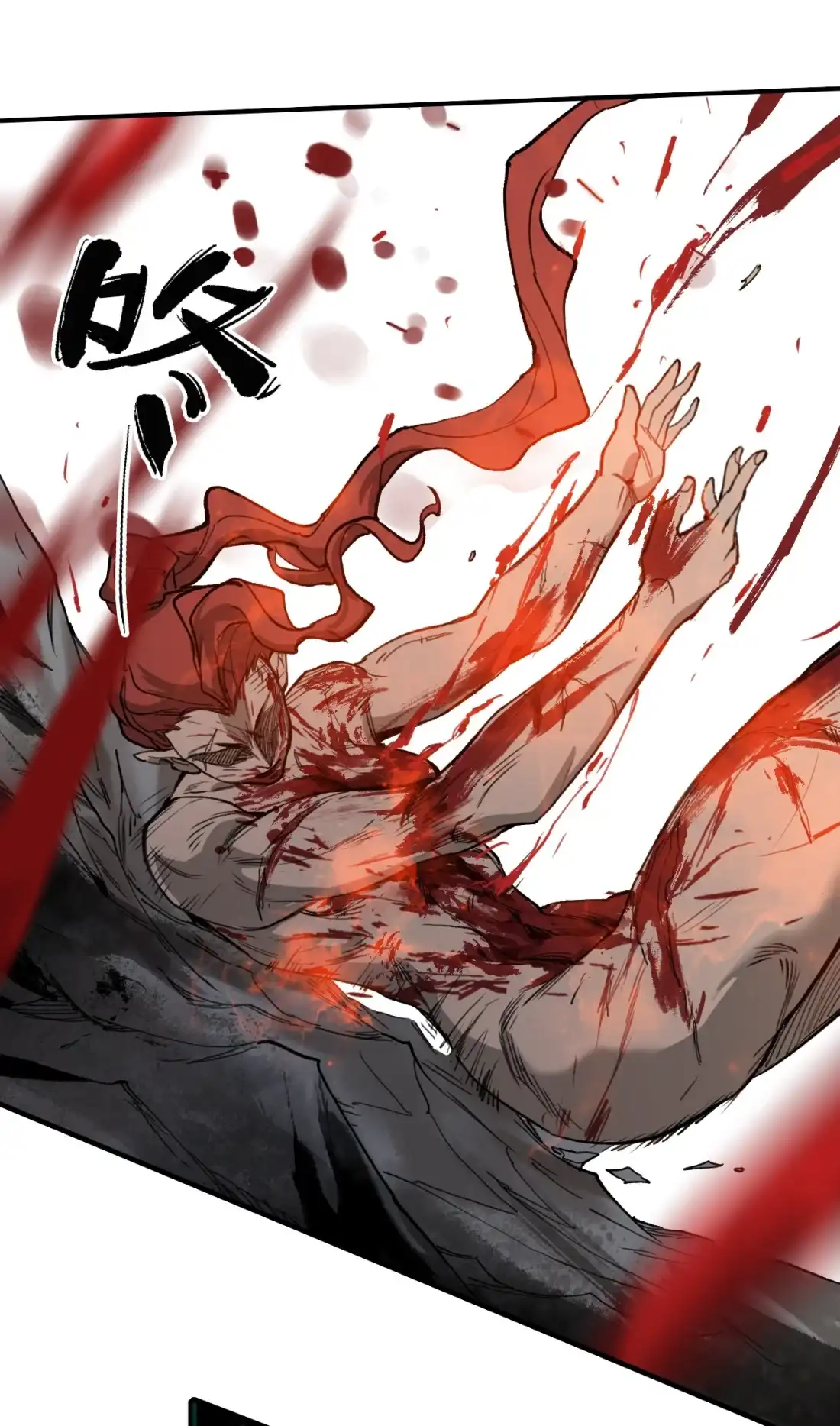 《精灵之后》17 死亡率98% 第46页
