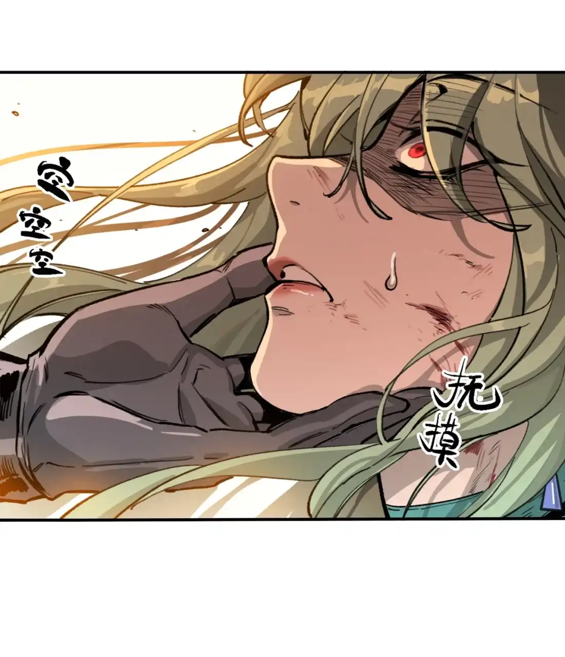 《精灵之后》17 死亡率98% 第6页