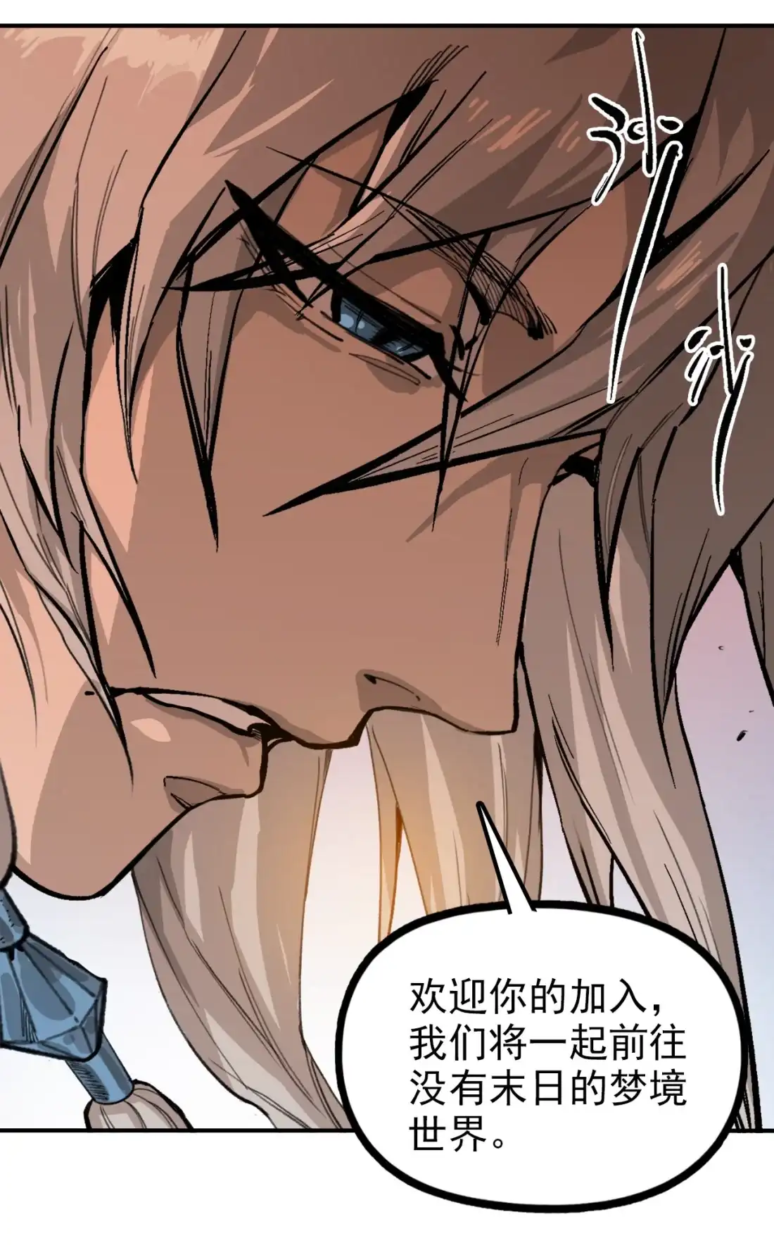 《精灵之后》17 死亡率98% 第7页