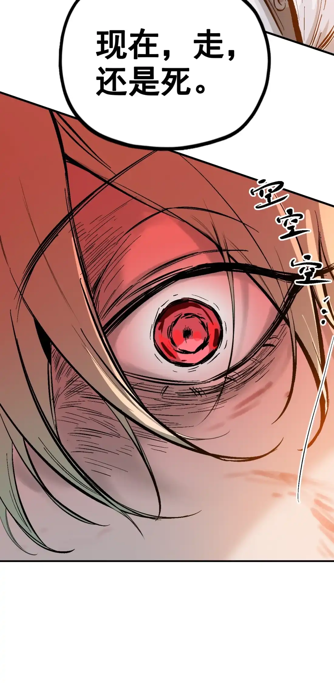 《精灵之后》17 死亡率98% 第49页