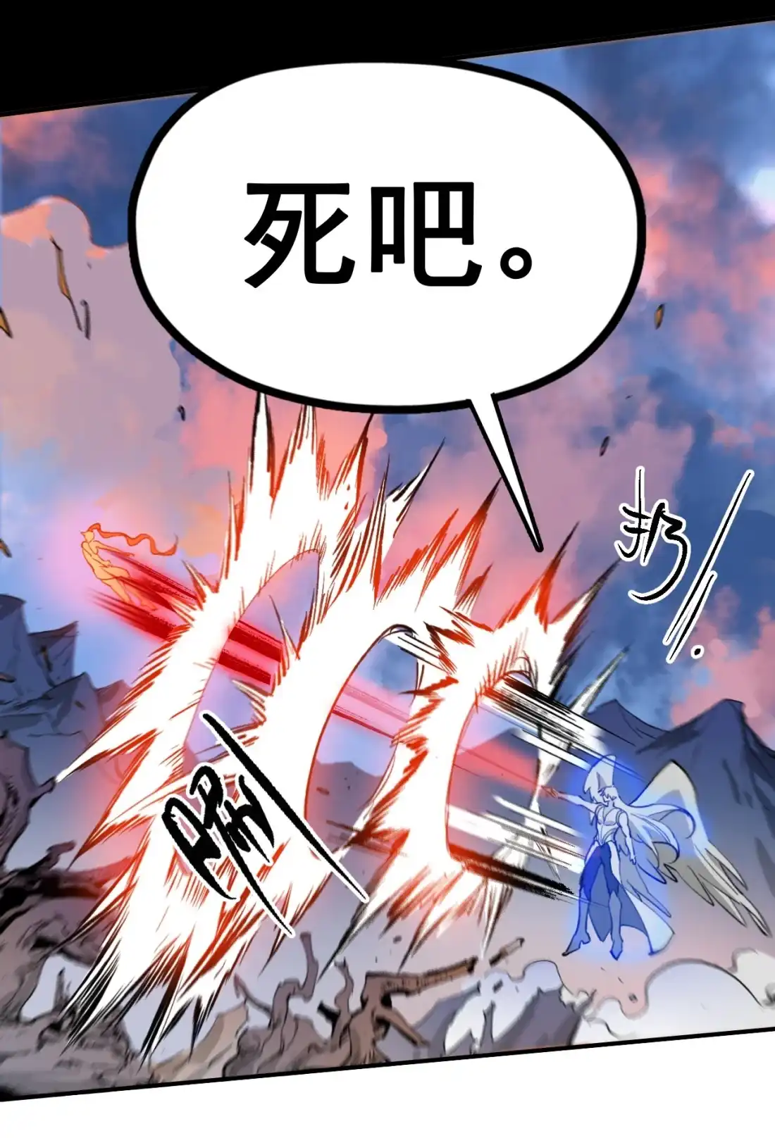 《精灵之后》17 死亡率98% 第37页