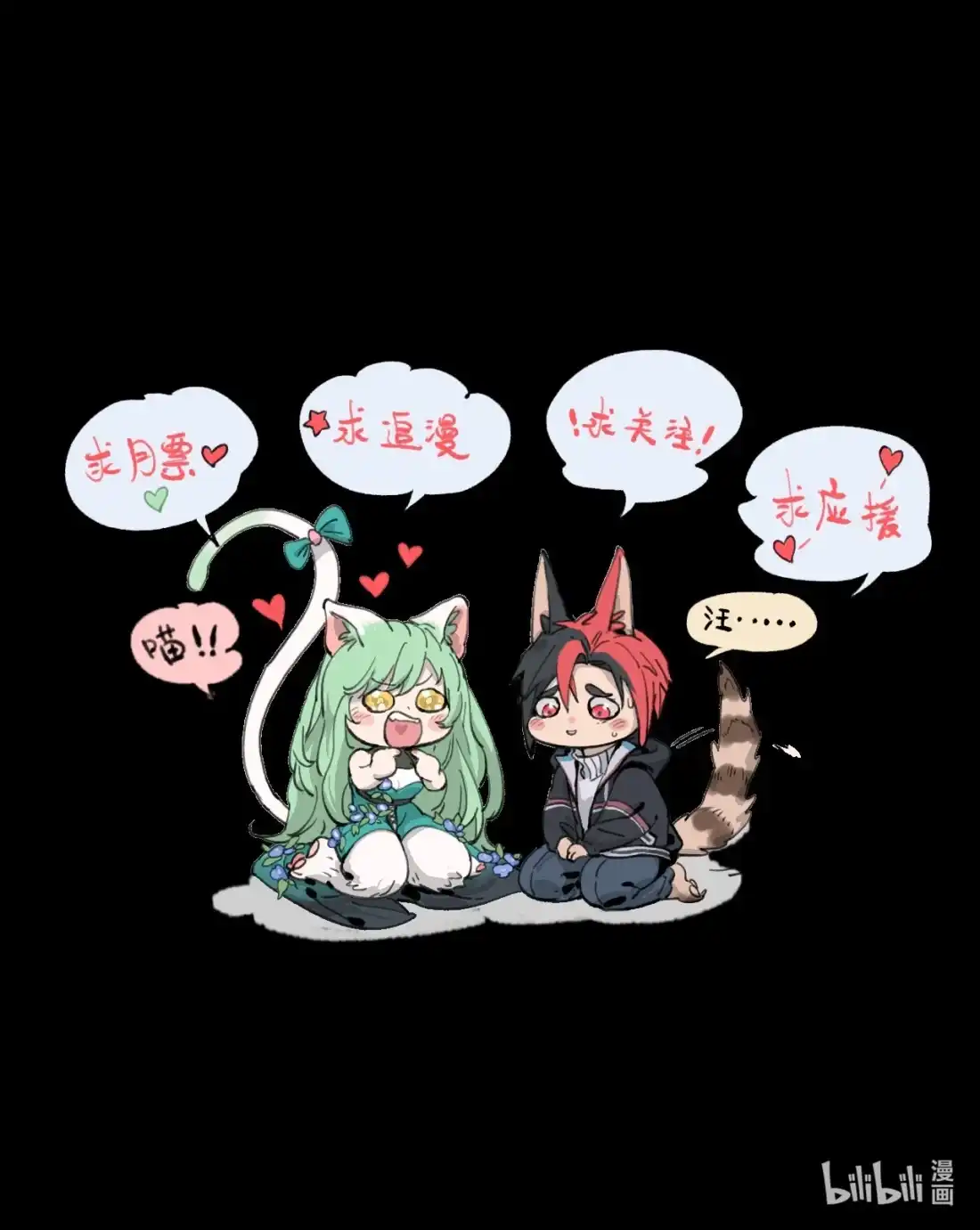 《精灵之后》17 死亡率98% 第59页