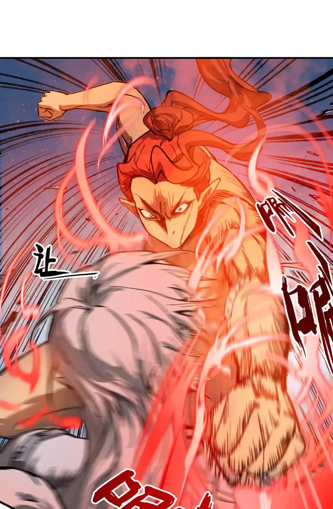 《精灵之后》17 死亡率98% 第21页
