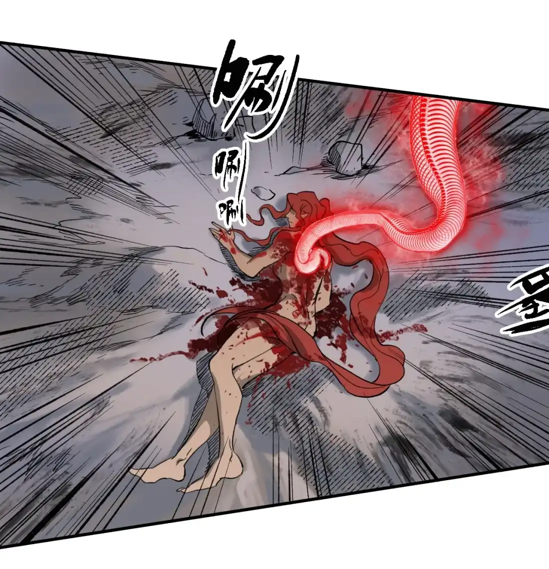 《精灵之后》18 不断坠落的世界 第24页