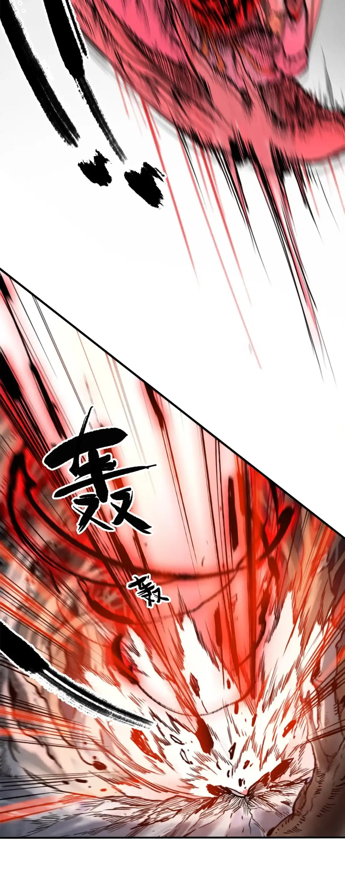 《精灵之后》18 不断坠落的世界 第51页