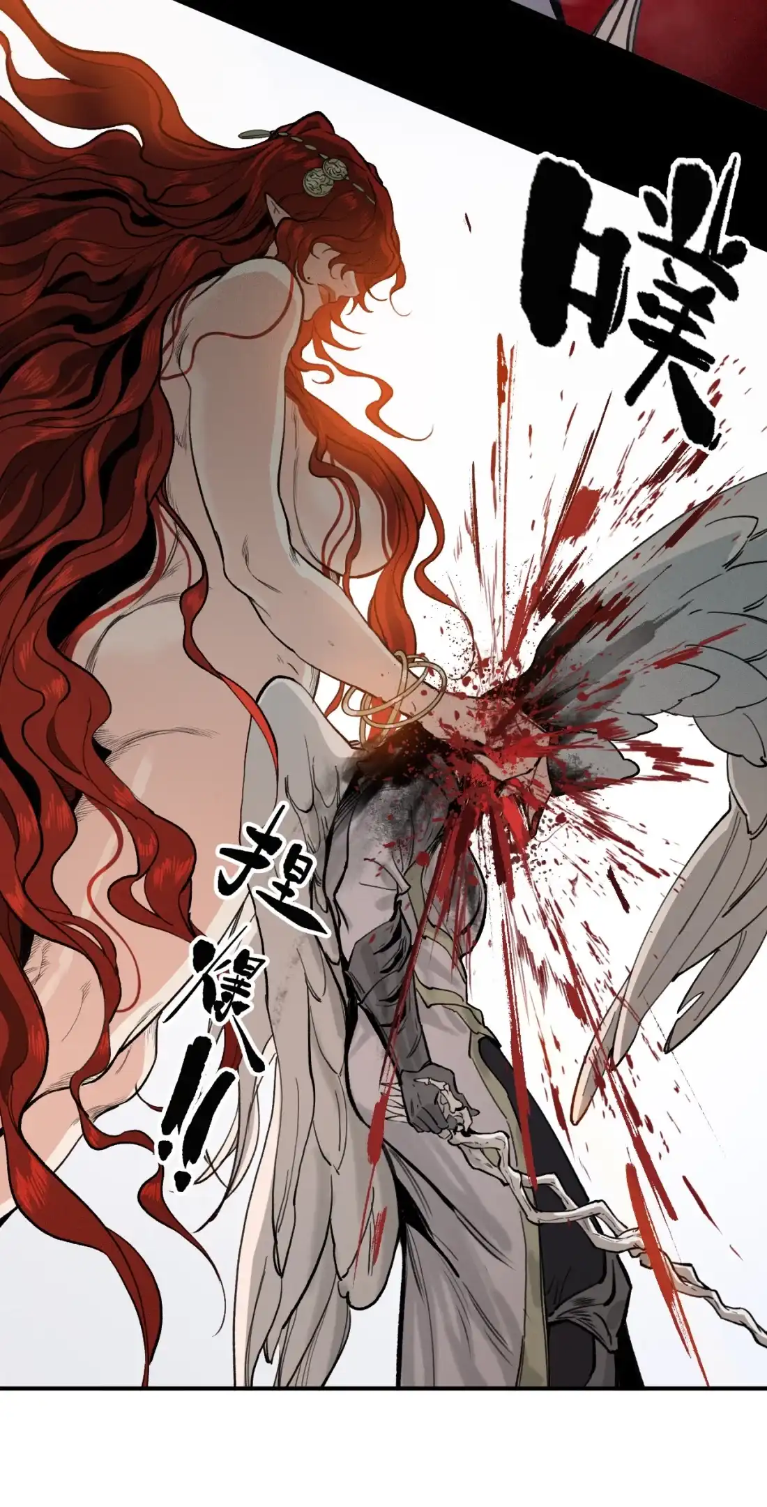 《精灵之后》18 不断坠落的世界 第57页