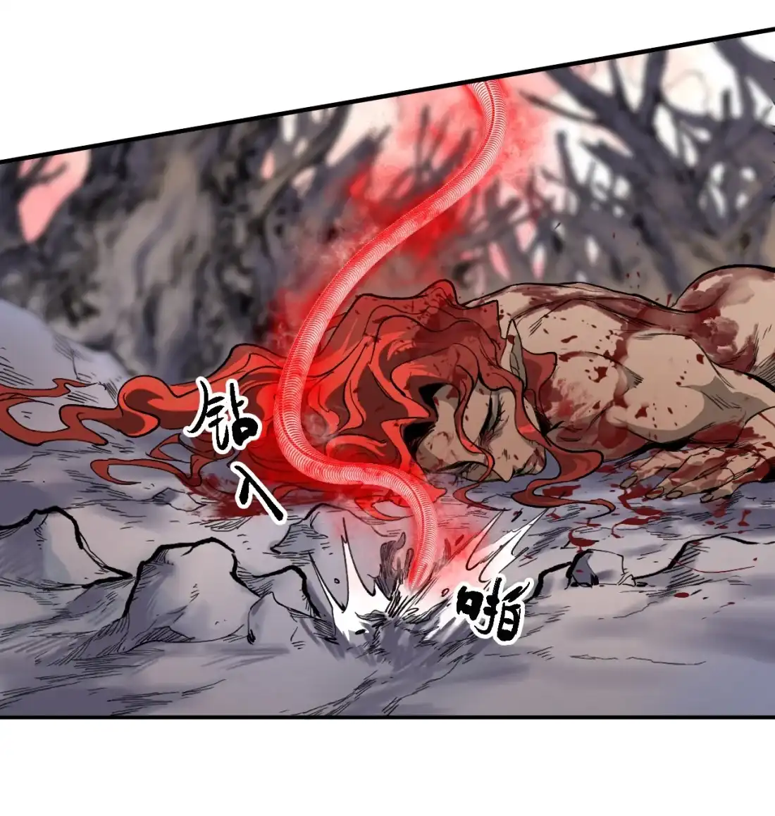 《精灵之后》18 不断坠落的世界 第25页
