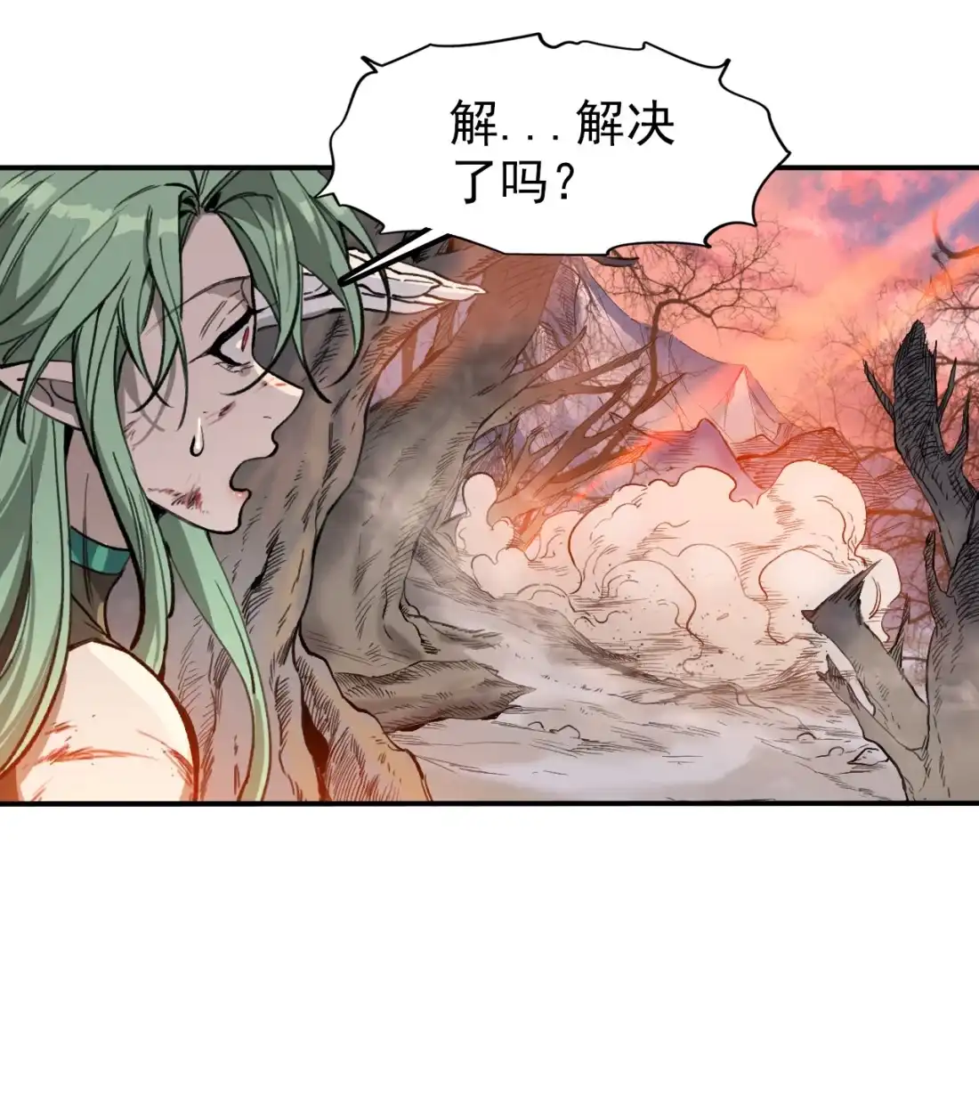 《精灵之后》18 不断坠落的世界 第52页