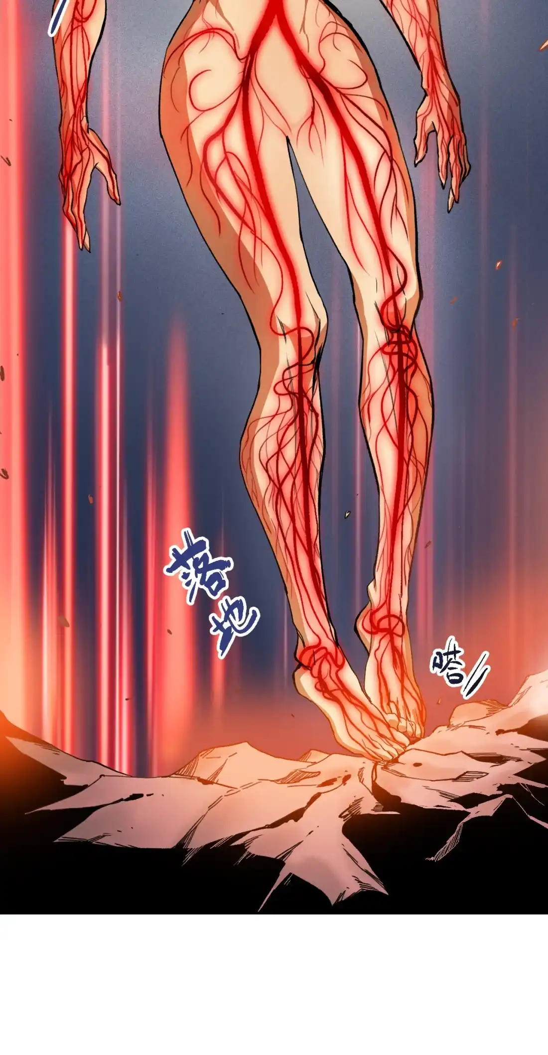 《精灵之后》18 不断坠落的世界 第33页