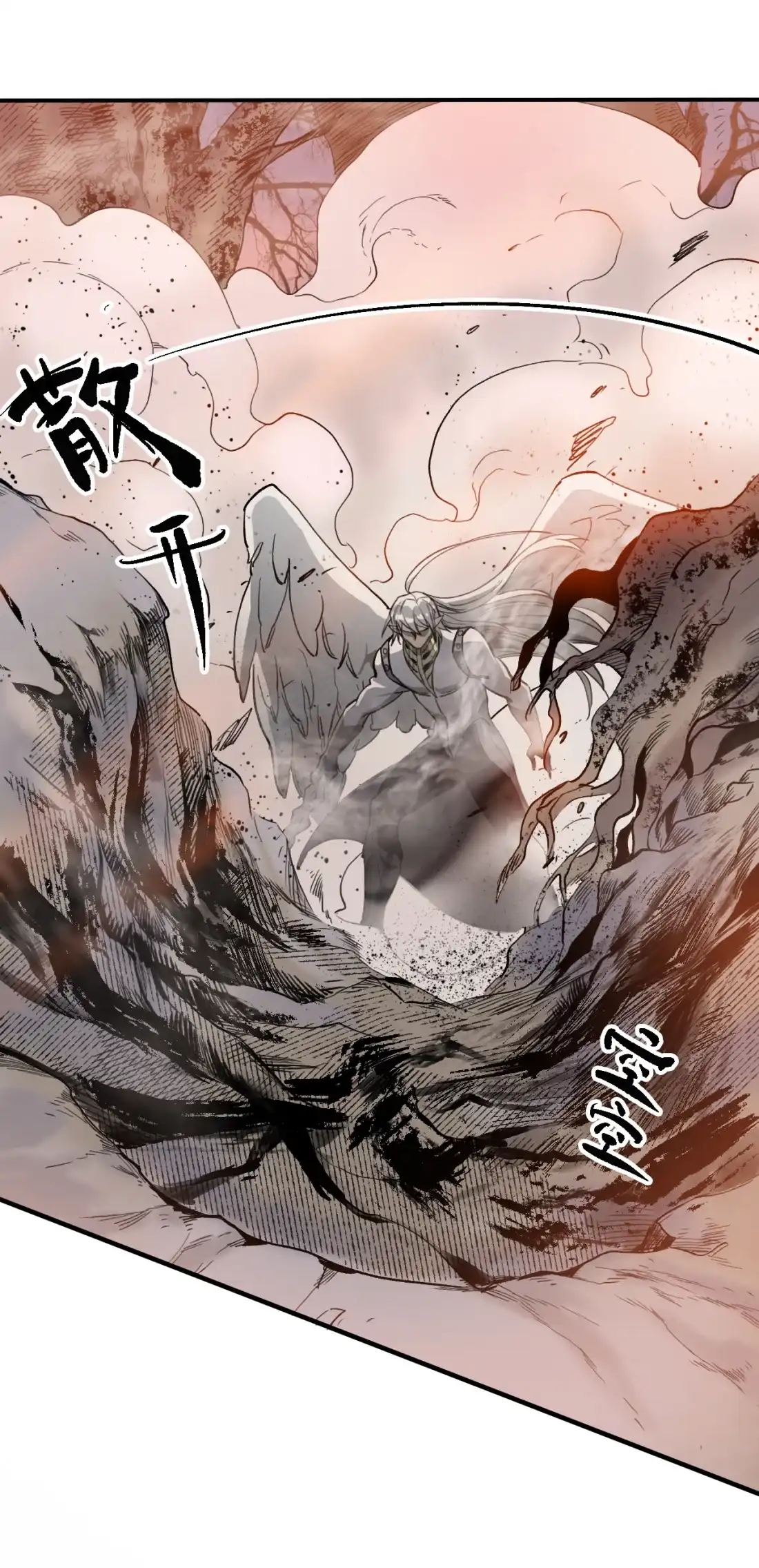 《精灵之后》18 不断坠落的世界 第53页