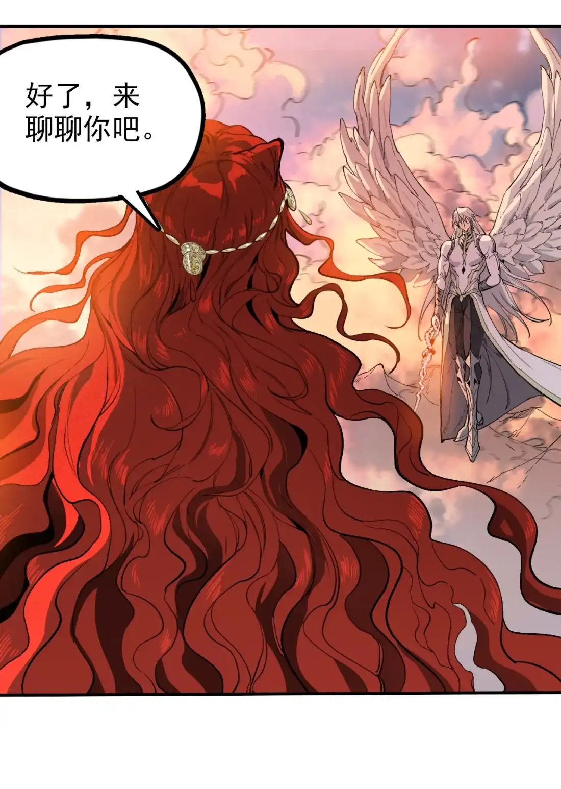 《精灵之后》18 不断坠落的世界 第43页