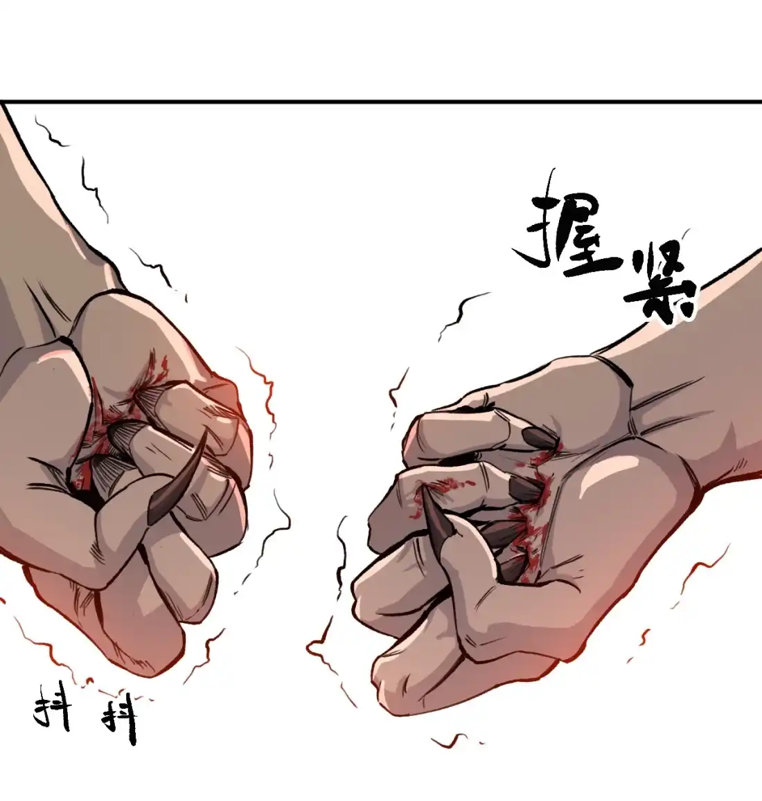 《精灵之后》18 不断坠落的世界 第38页