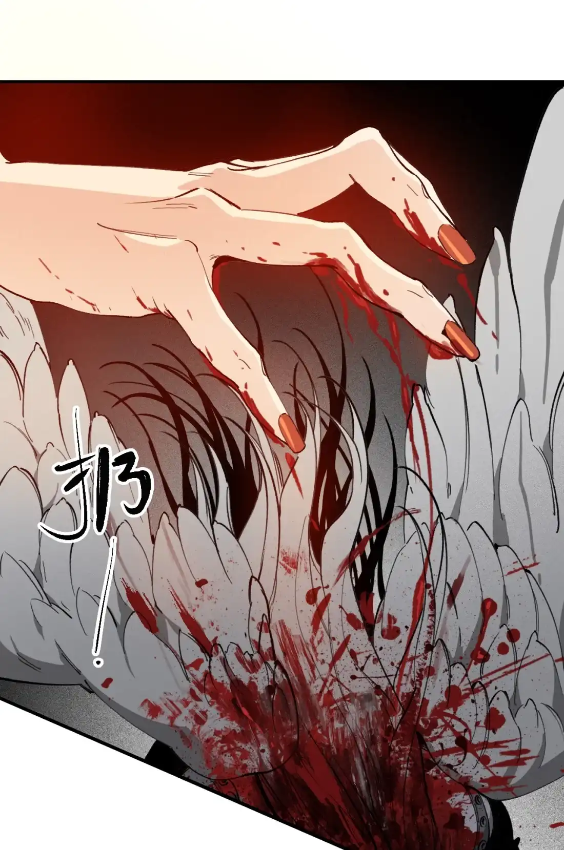《精灵之后》18 不断坠落的世界 第58页