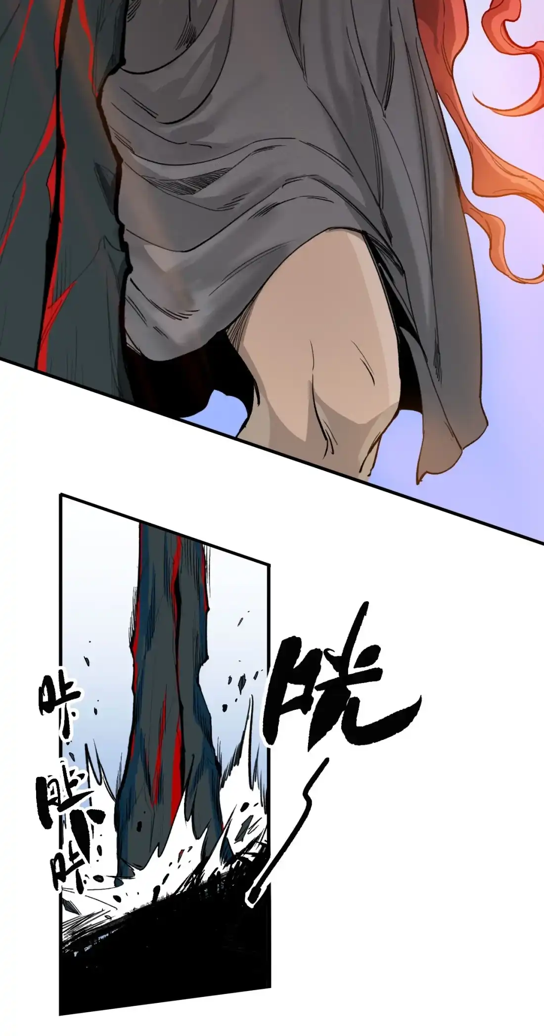 《精灵之后》19 结束了？ 第10页