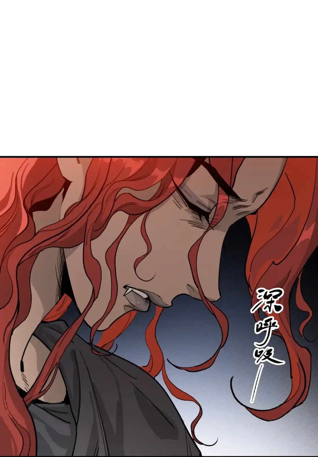 《精灵之后》19 结束了？ 第7页