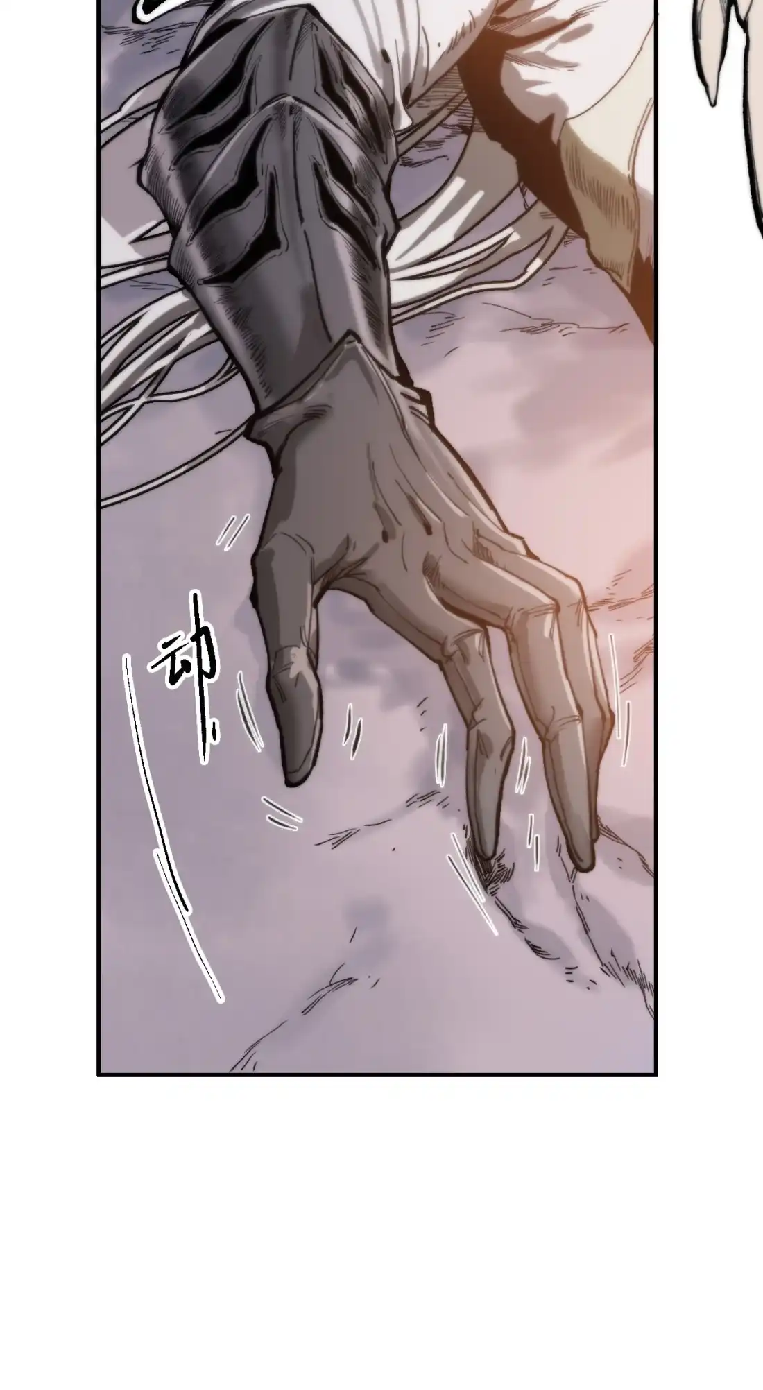 《精灵之后》19 结束了？ 第56页
