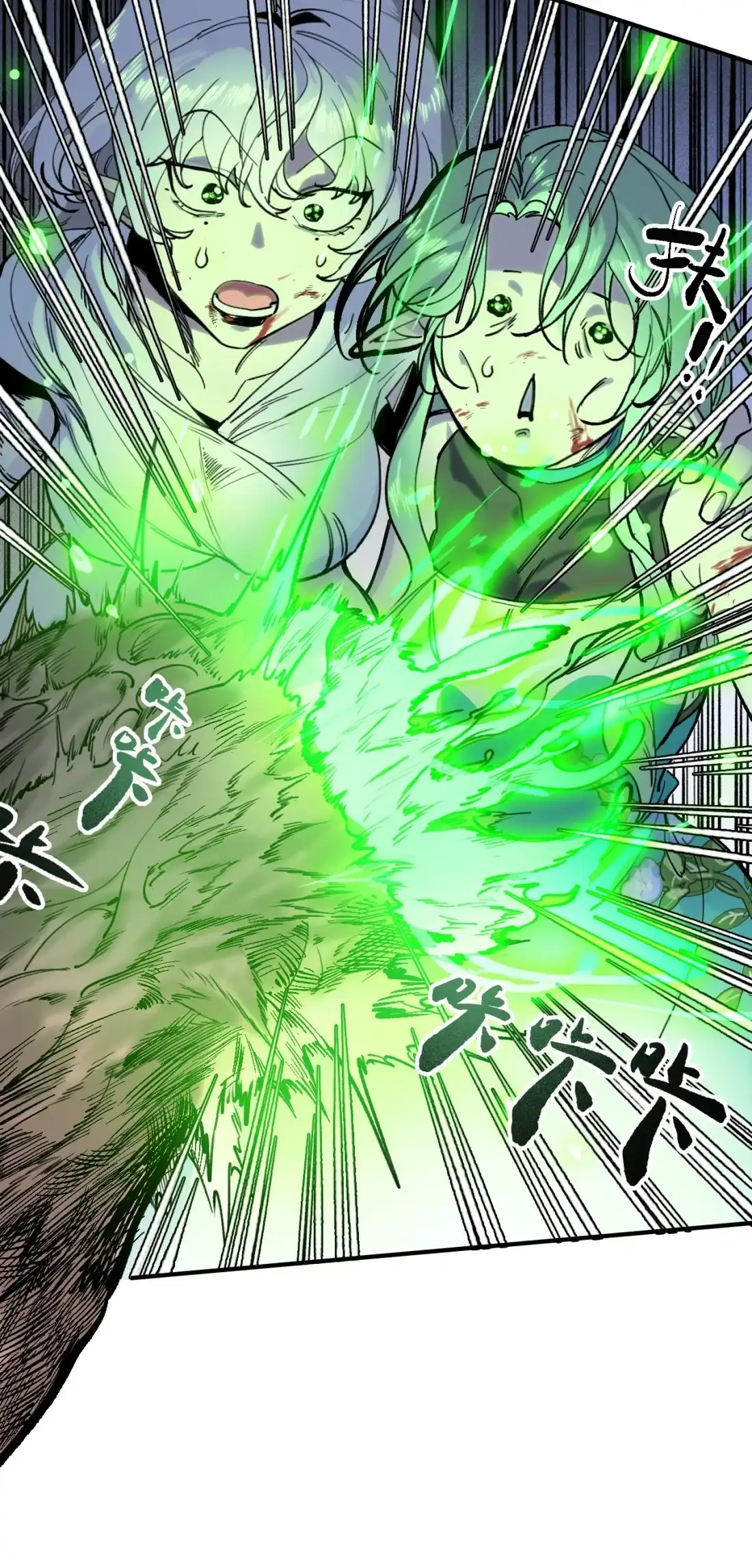 《精灵之后》19 结束了？ 第41页