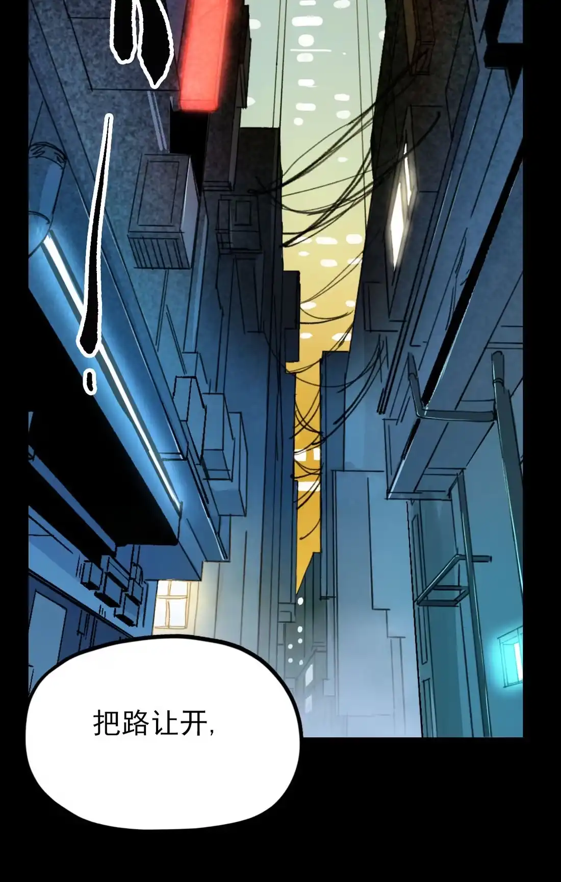 《精灵之后》2 成功＆死亡 第3页