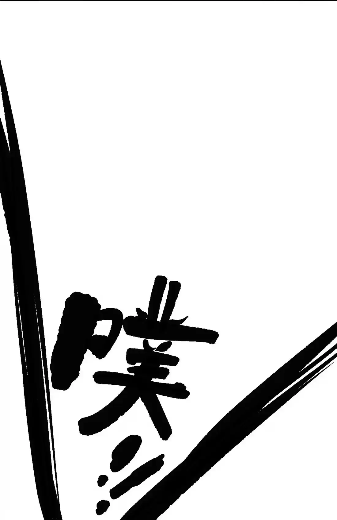 《精灵之后》2 成功＆死亡 第7页