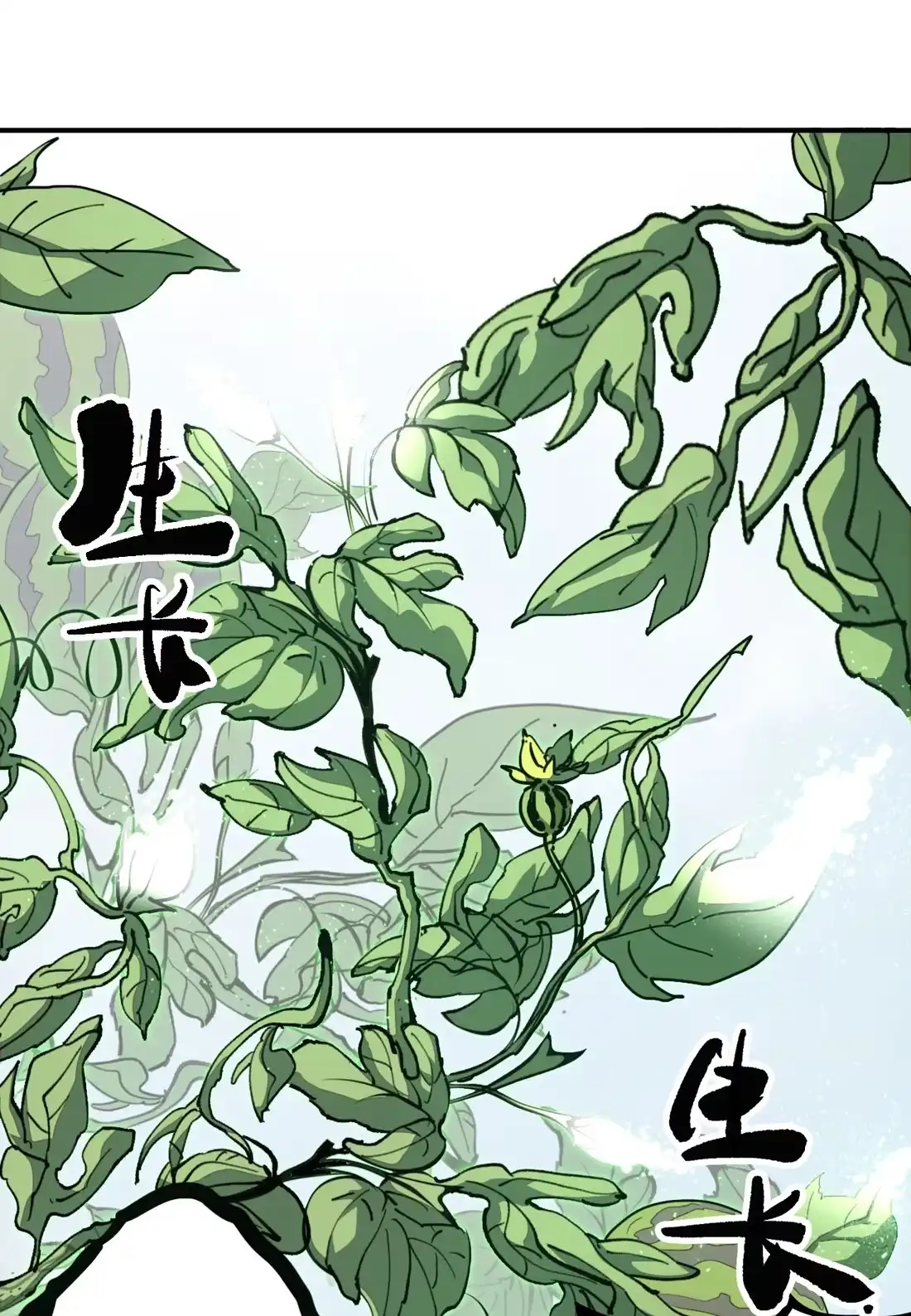《精灵之后》2 成功＆死亡 第37页