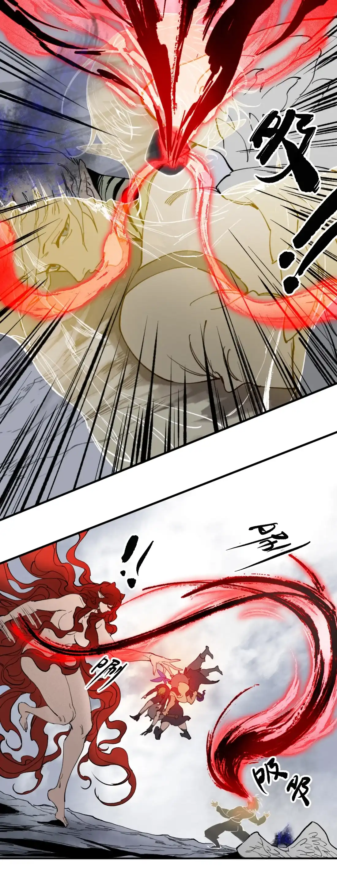 《精灵之后》20 有缘再见 第25页
