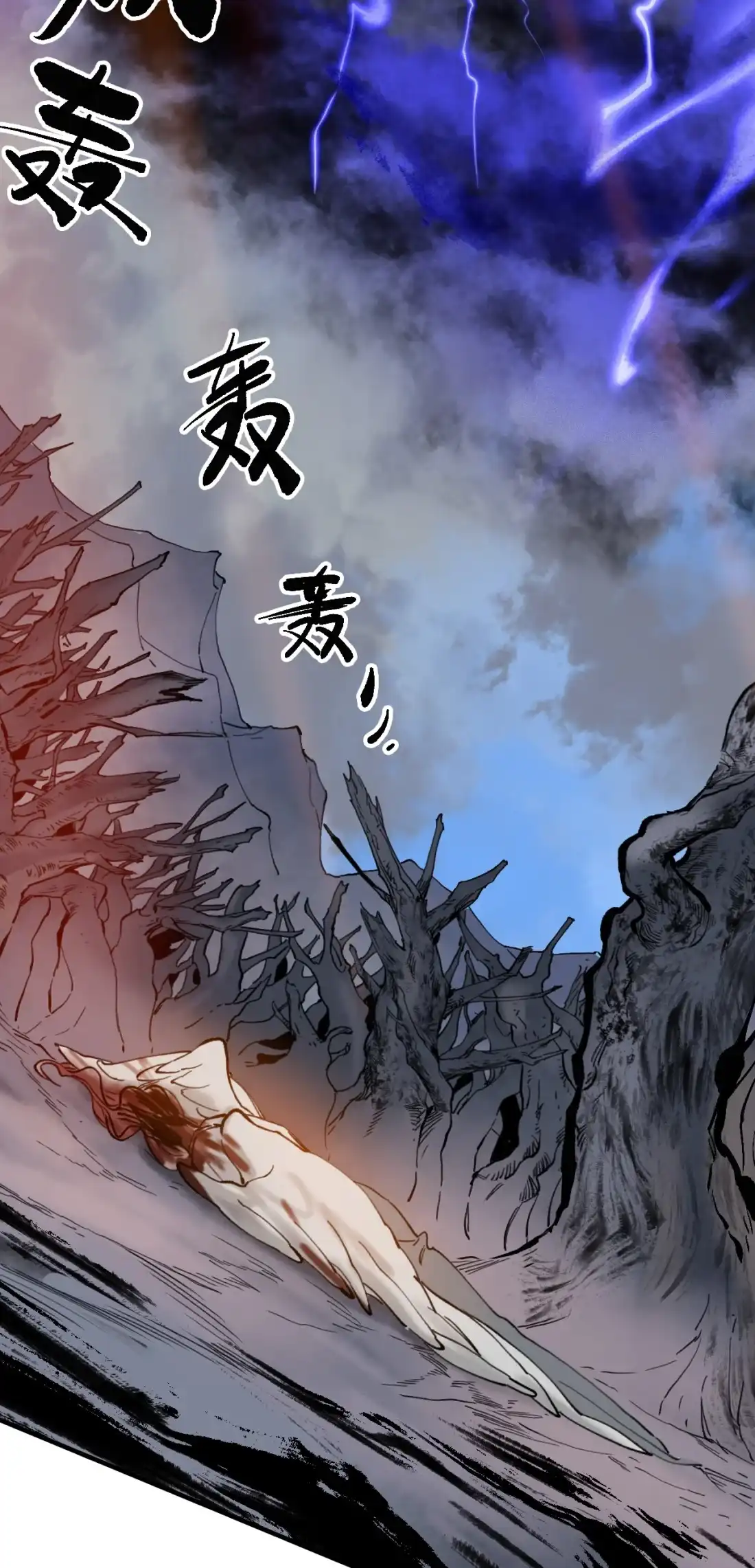 《精灵之后》20 有缘再见 第7页
