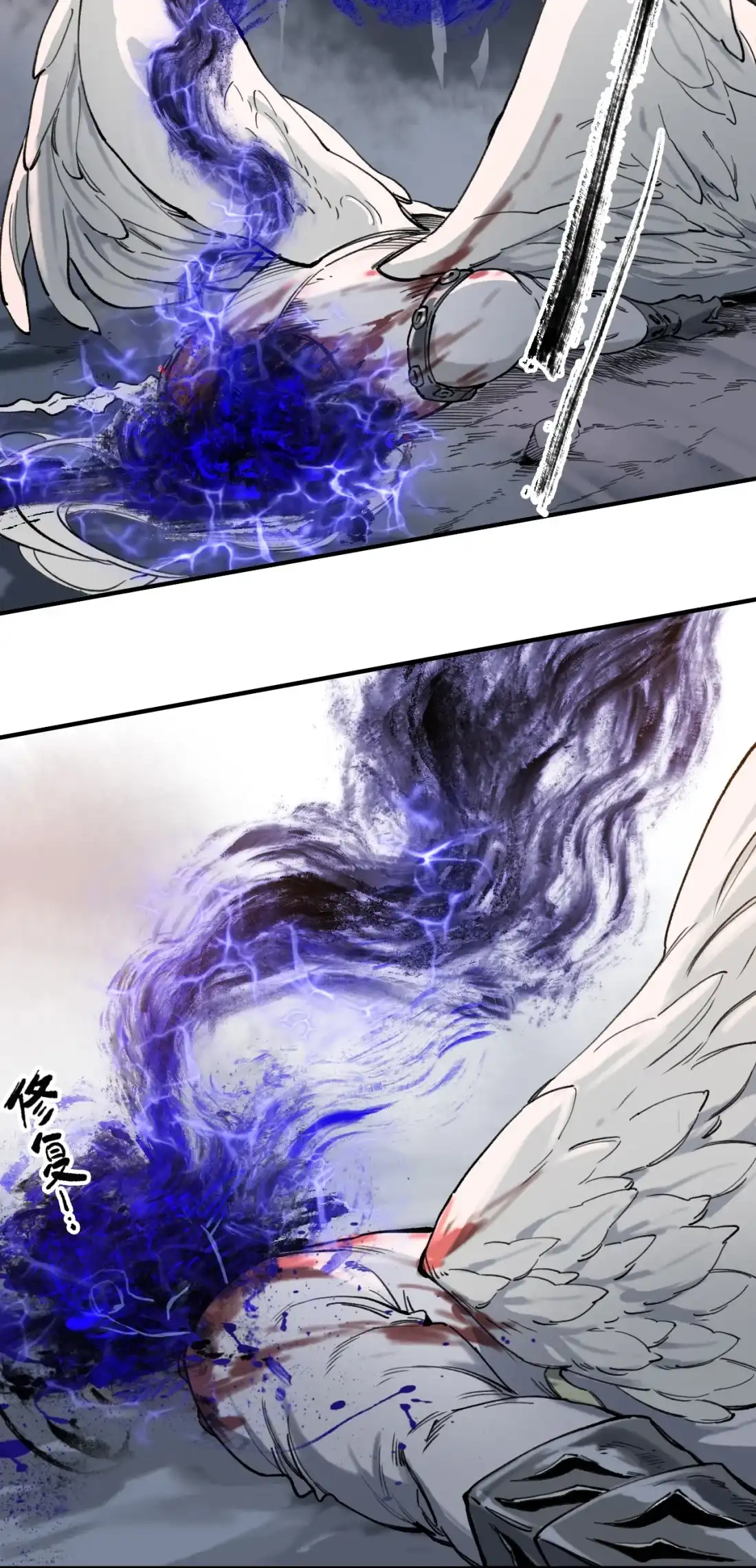 《精灵之后》20 有缘再见 第9页
