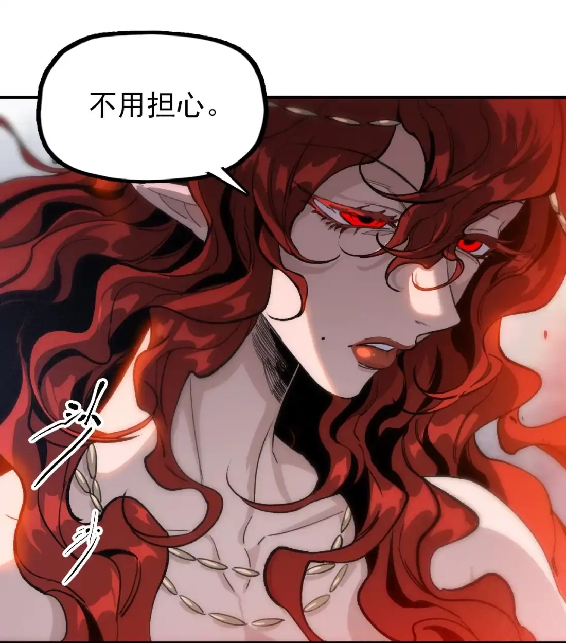 《精灵之后》20 有缘再见 第12页