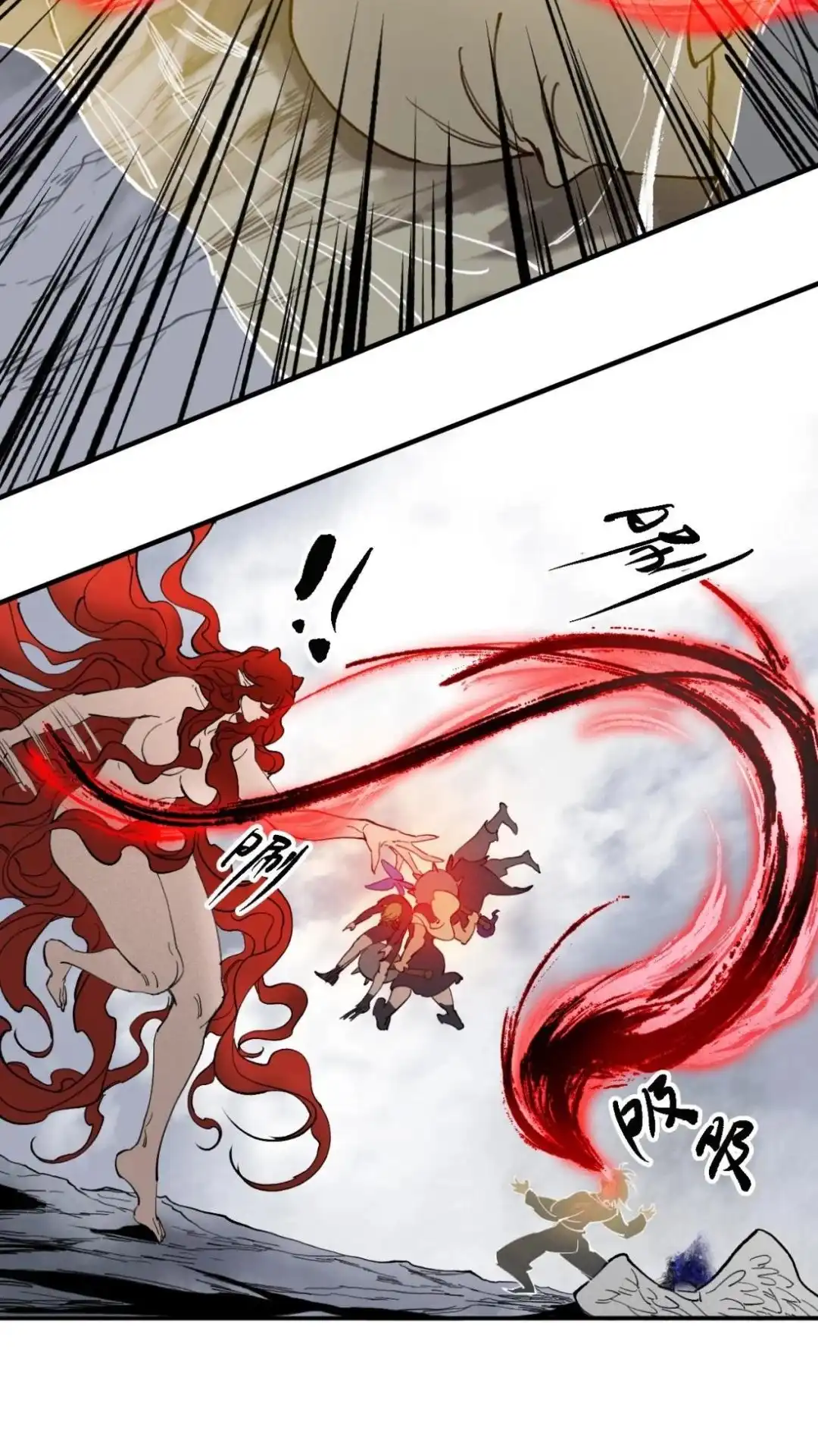 《精灵之后》20话 有缘再见 第29页