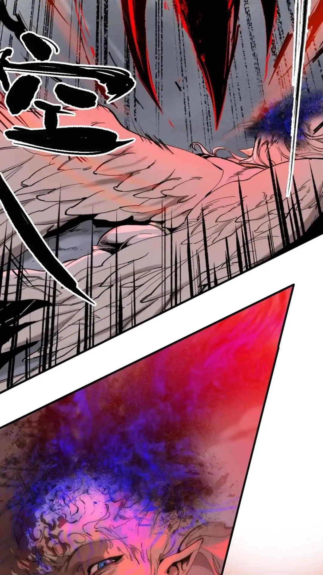 《精灵之后》20话 有缘再见 第26页