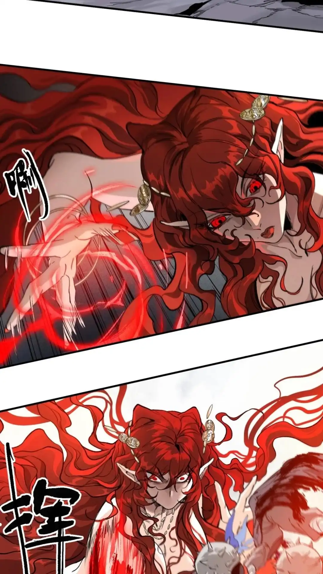 《精灵之后》20话 有缘再见 第24页