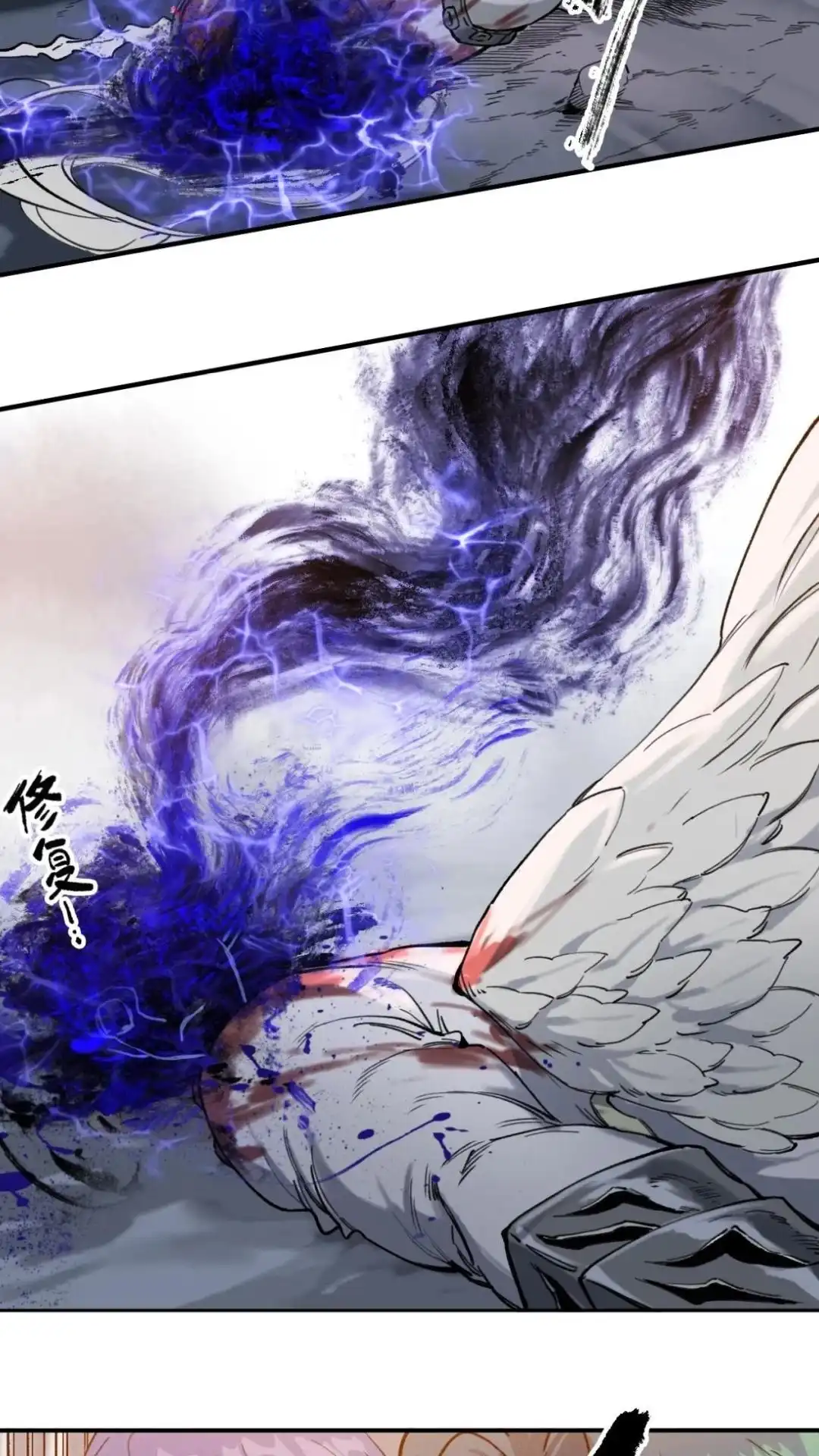 《精灵之后》20话 有缘再见 第10页