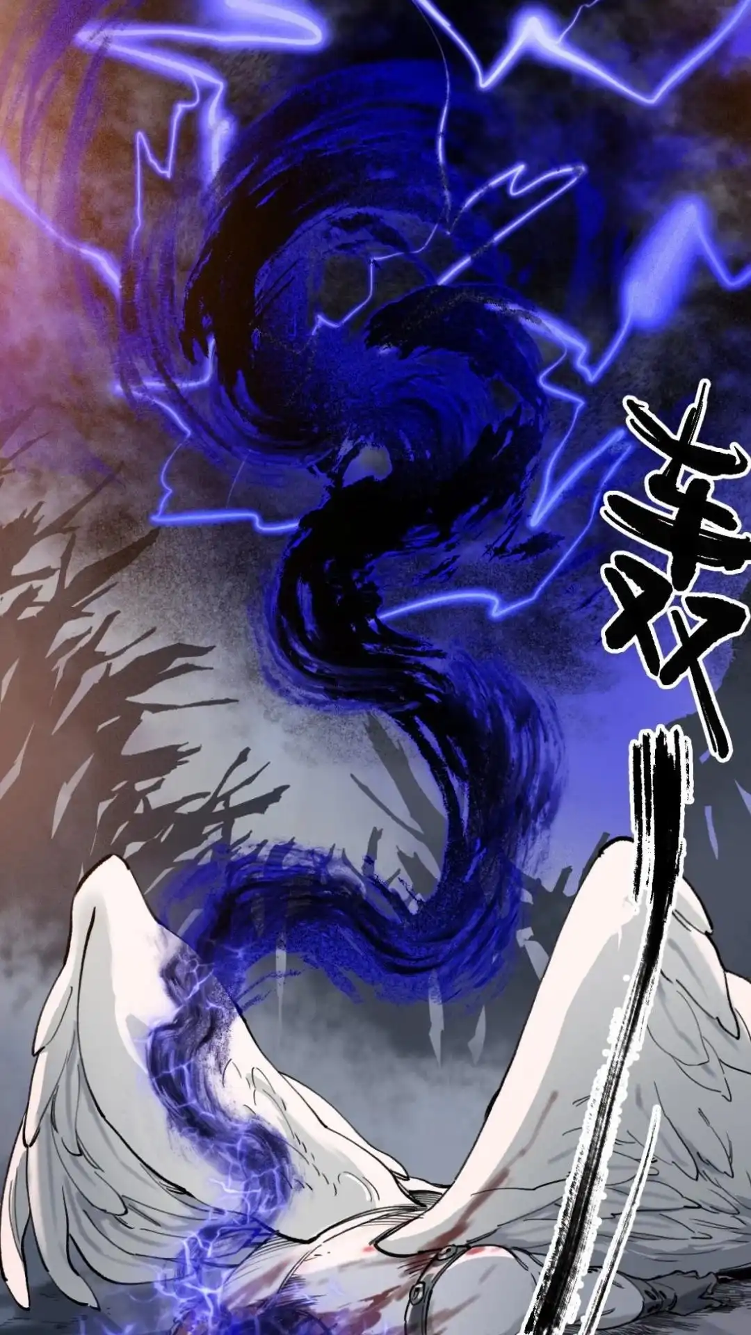 《精灵之后》20话 有缘再见 第9页