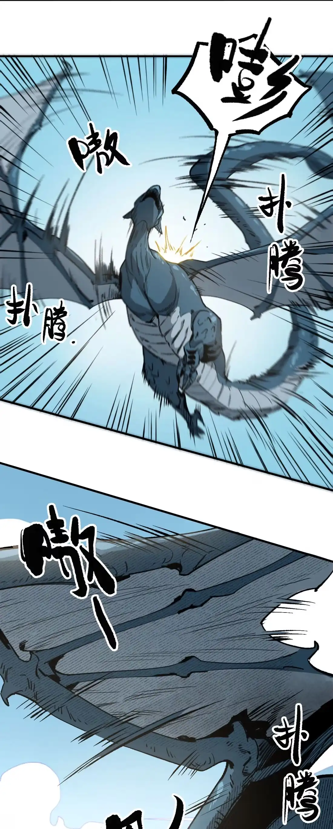 《精灵之后》3 死亡率70%+30% 第51页