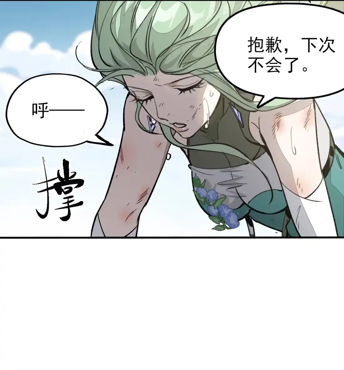 《精灵之后》3 死亡率70%+30% 第58页