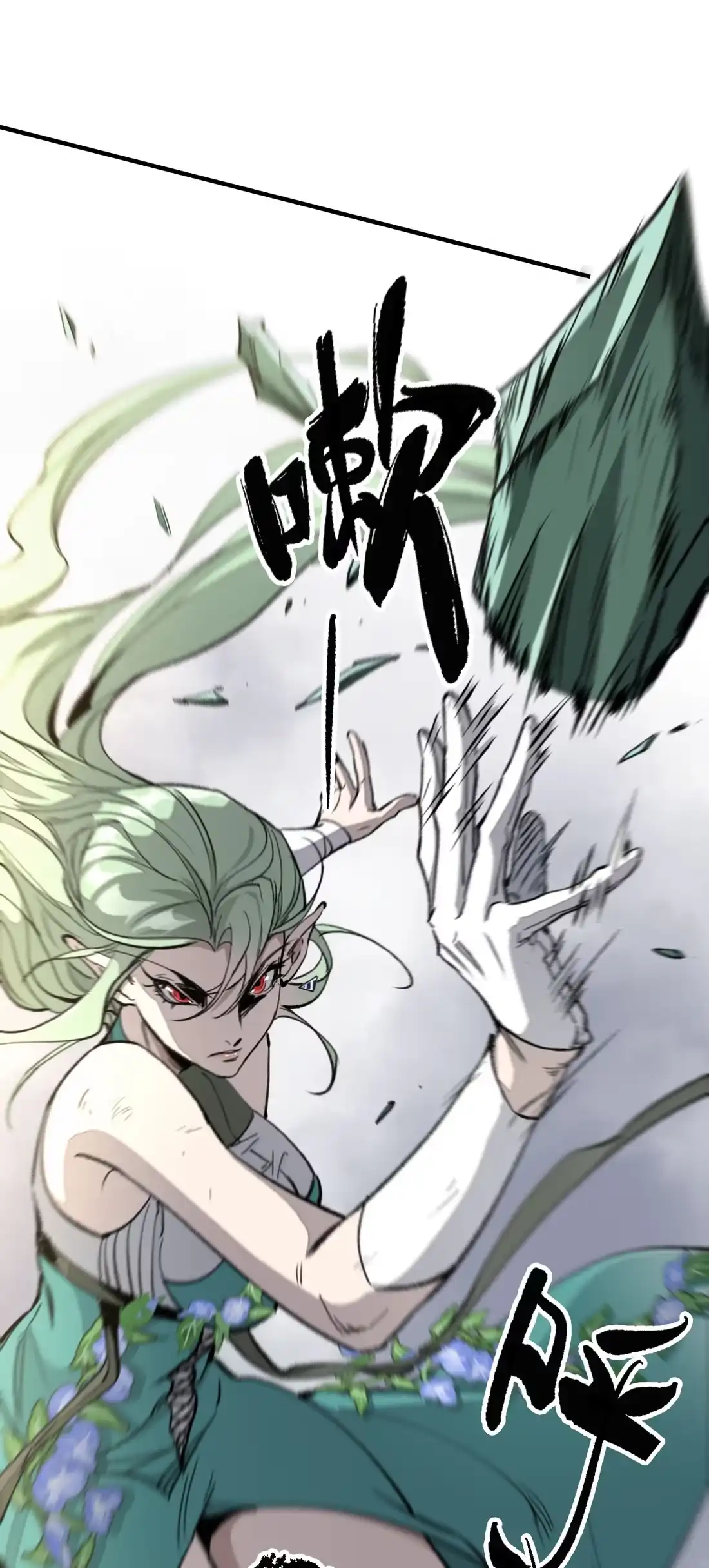 《精灵之后》3 死亡率70%+30% 第23页