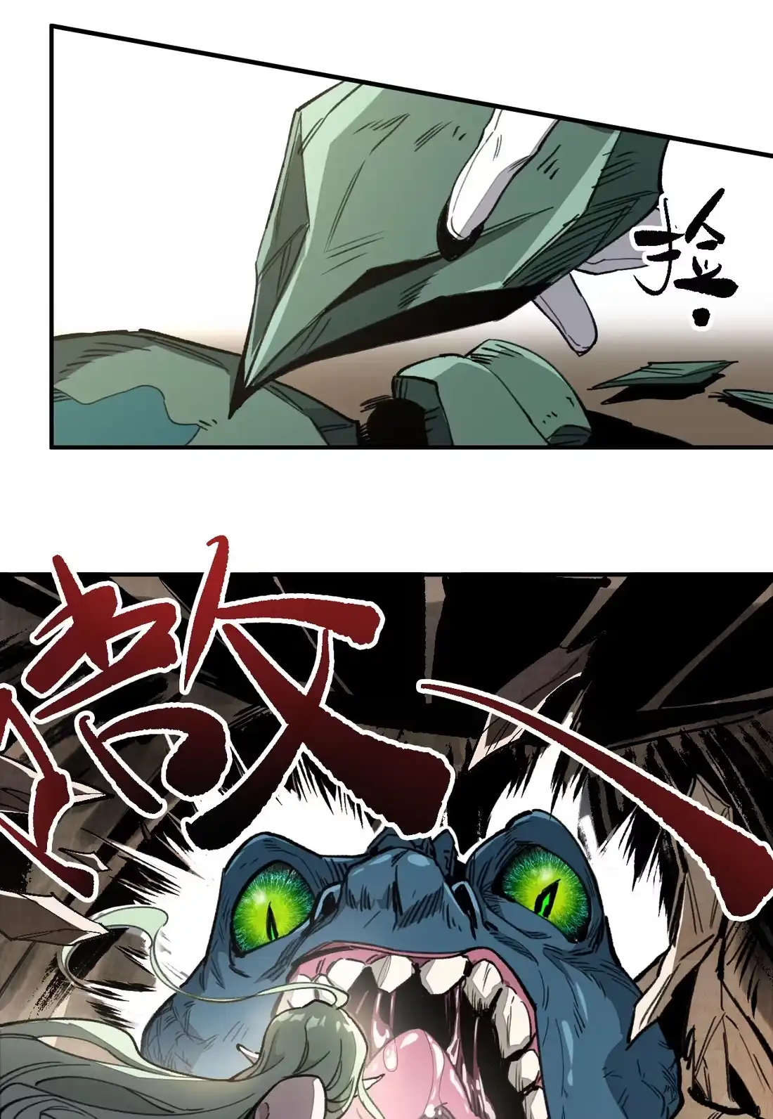 《精灵之后》3 死亡率70%+30% 第21页