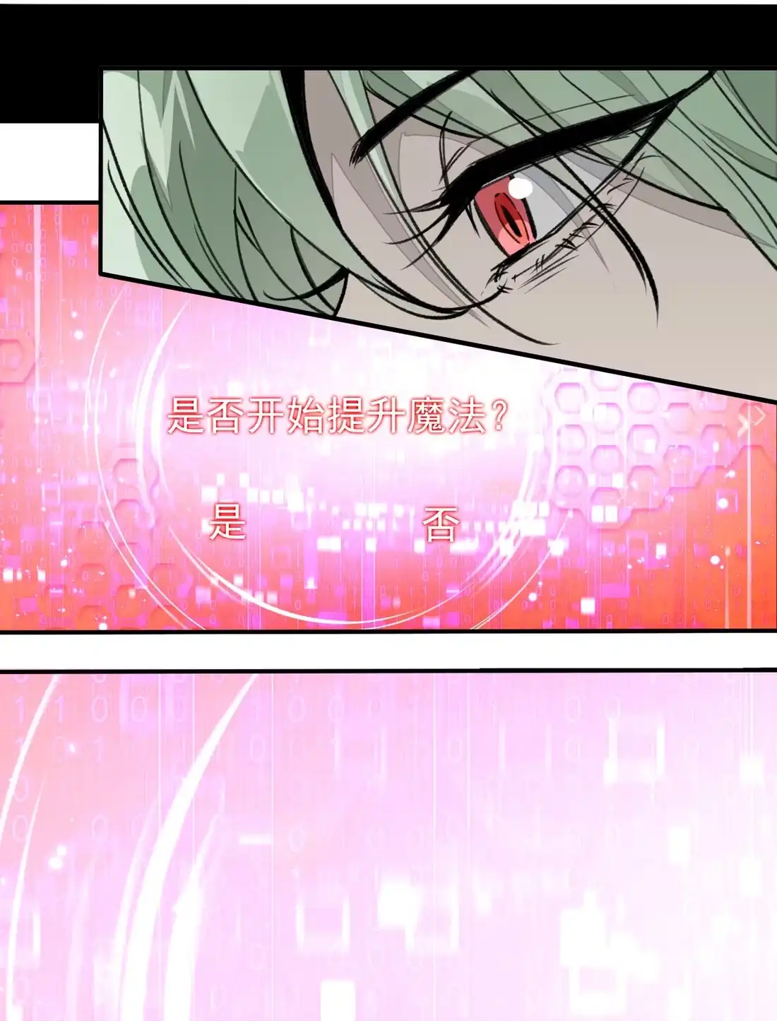 《精灵之后》3 死亡率70%+30% 第37页