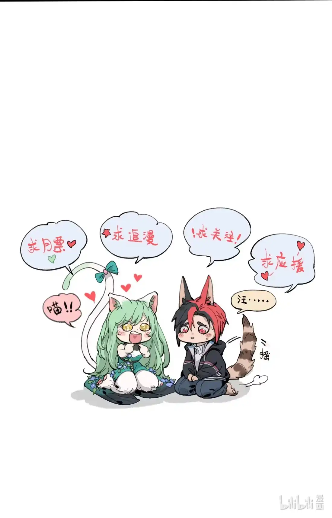 《精灵之后》3 死亡率70%+30% 第62页