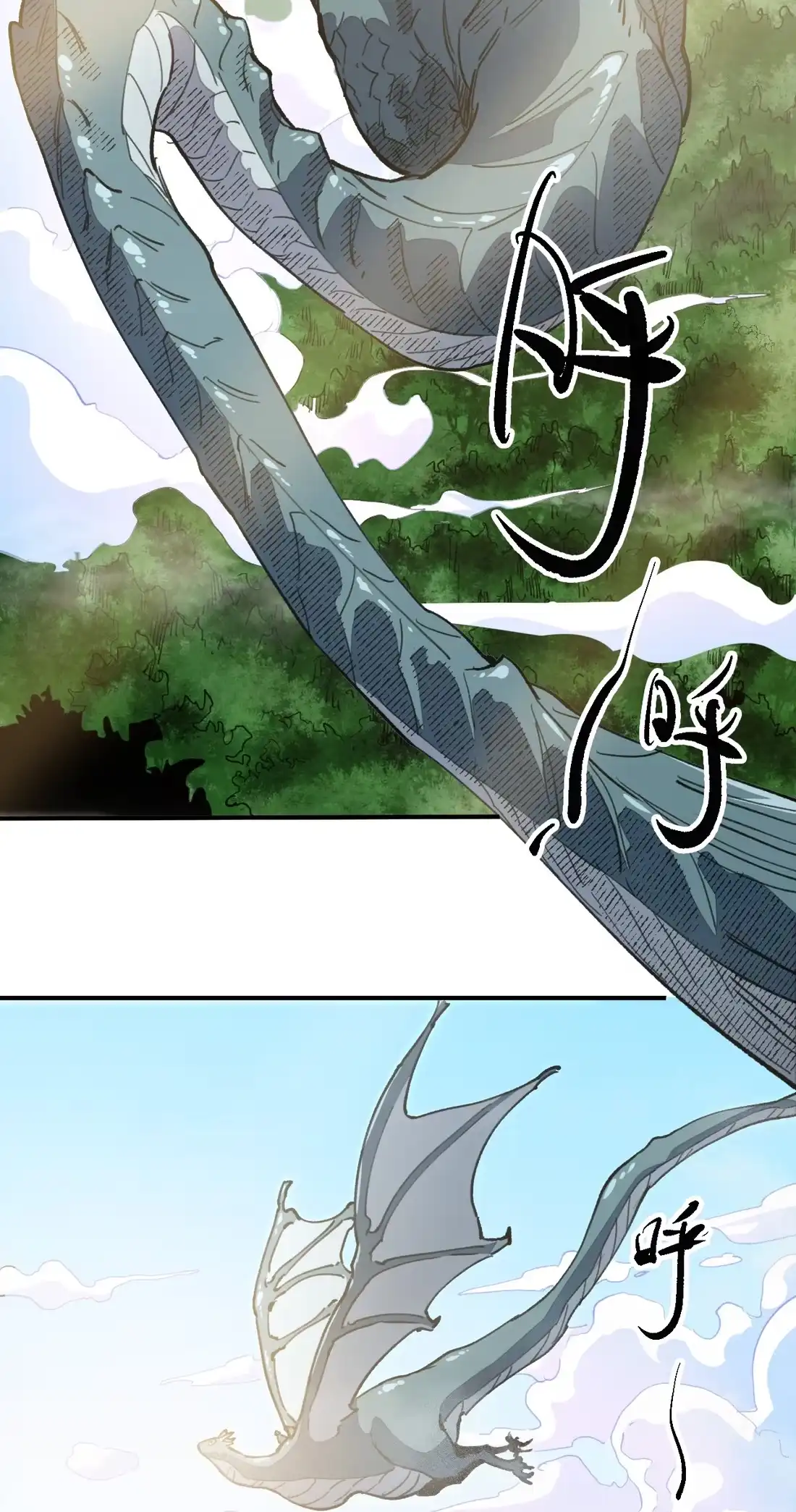 《精灵之后》3 死亡率70%+30% 第33页