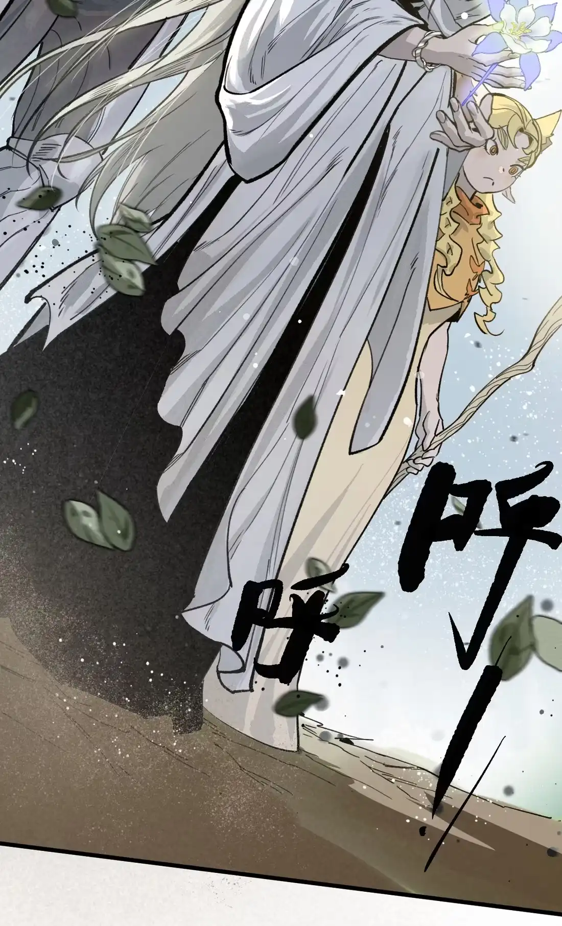 《精灵之后》04 战前准备，大军来袭 第12页