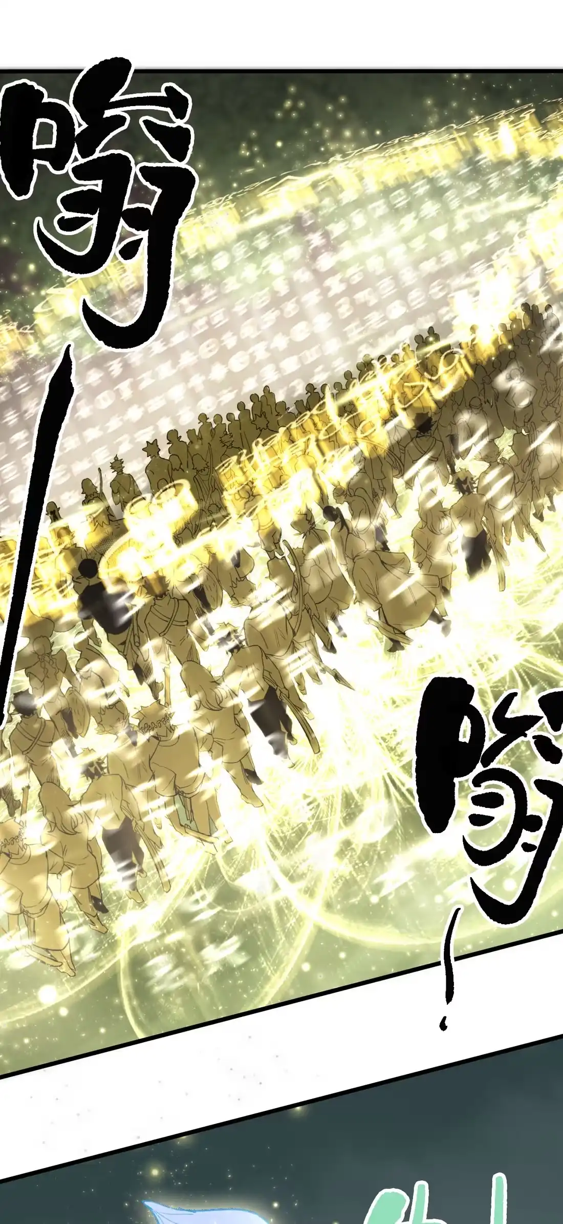 《精灵之后》04 战前准备，大军来袭 第22页