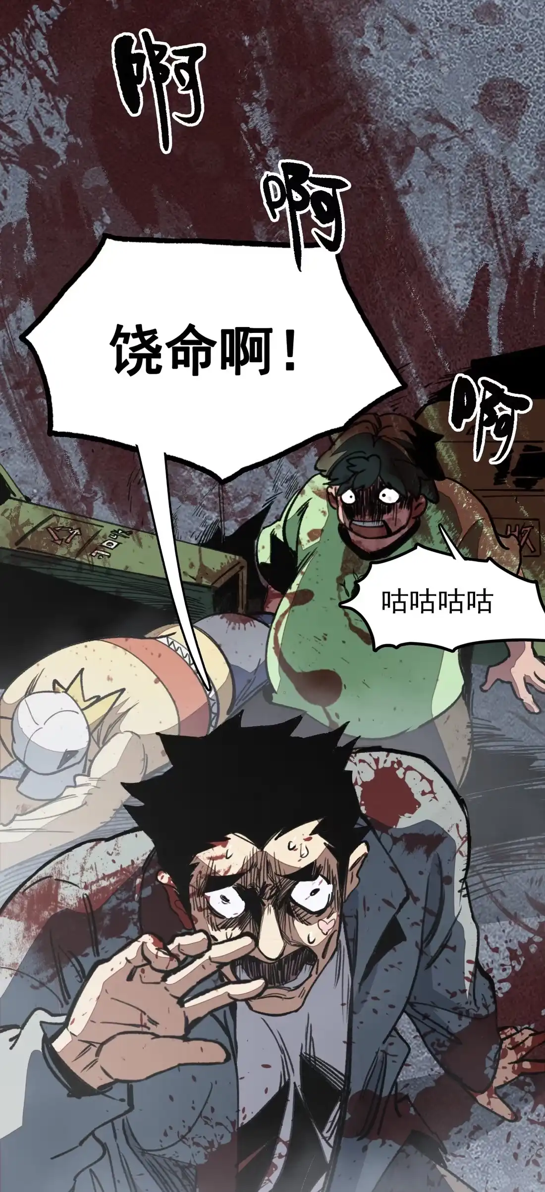《精灵之后》05 忽上忽下的成功率 第2页