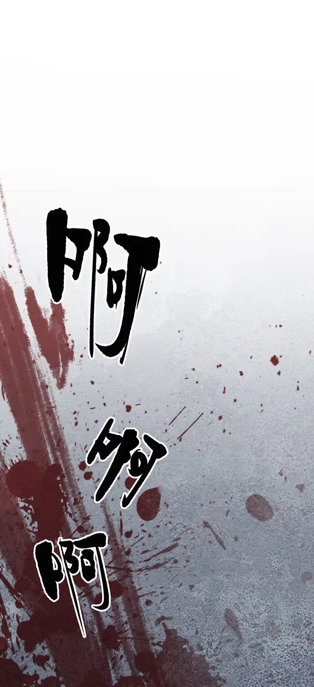 《精灵之后》05 忽上忽下的成功率 第1页