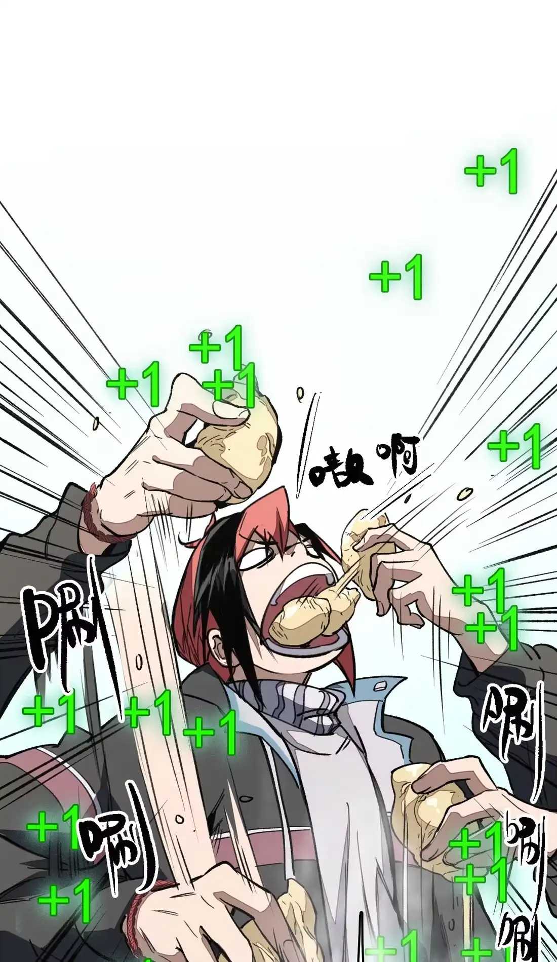 《精灵之后》05 忽上忽下的成功率 第29页